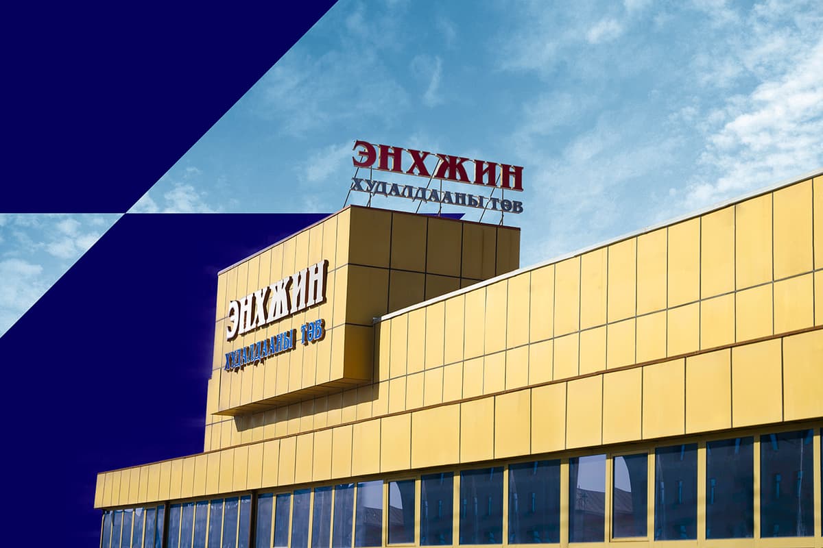 BARUUN BUS LLC ENKHJIN TRADE CENTER